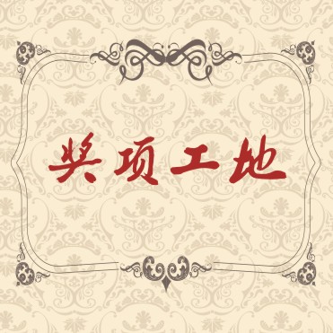 ˾(jing)(xing)
