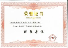 2022ӹҎ(gu)O(sh)(yu)نλ